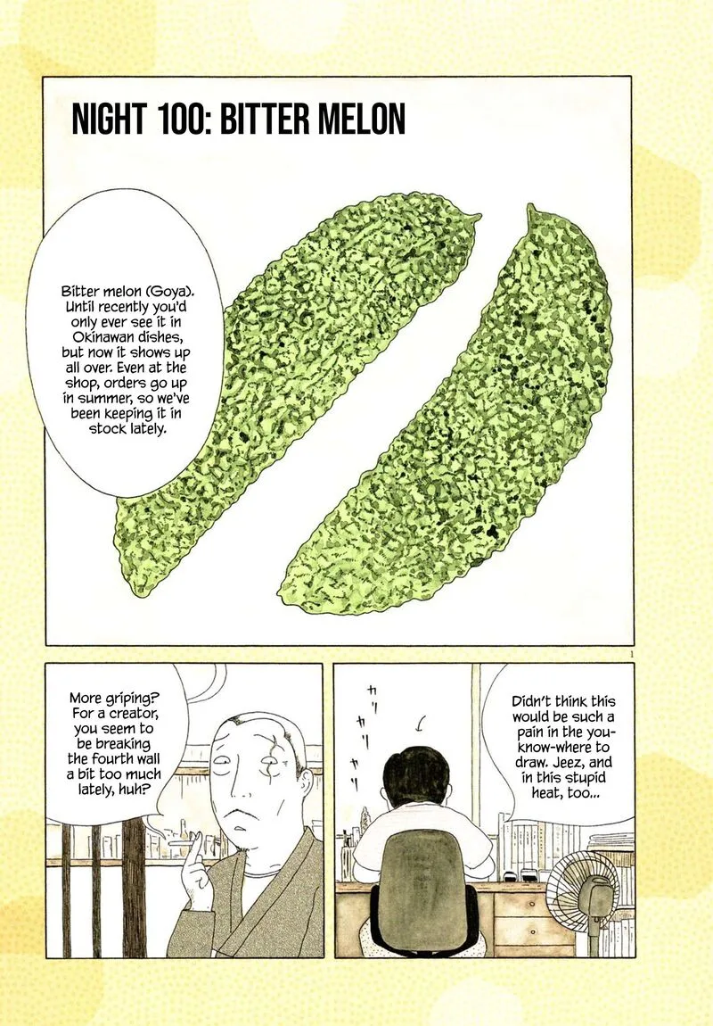 Shinya Shokudou Chapter 100 page 13