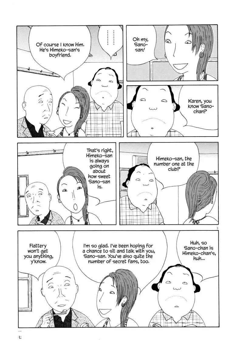 Shinya Shokudou Chapter 101 page 4