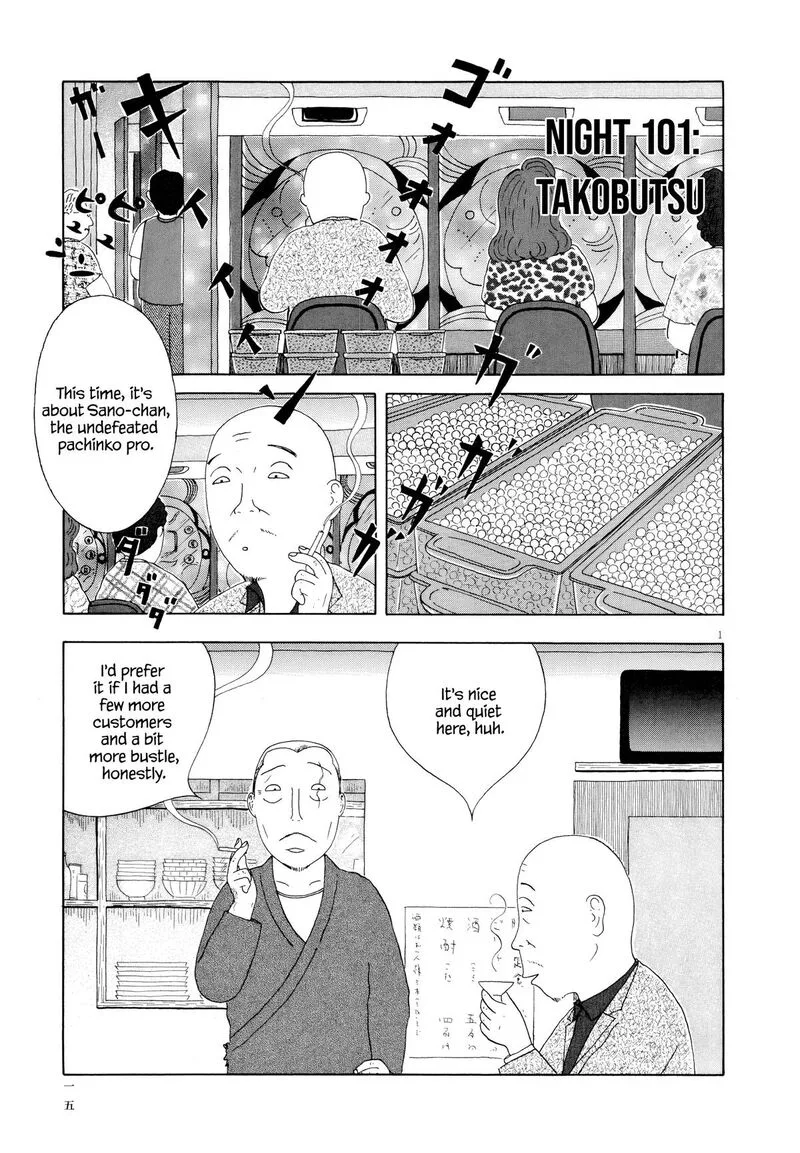 Shinya Shokudou Chapter 101 page 2