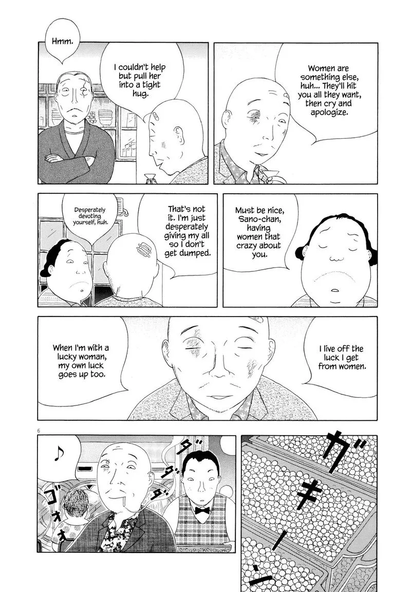 Shinya Shokudou Chapter 101 page 7