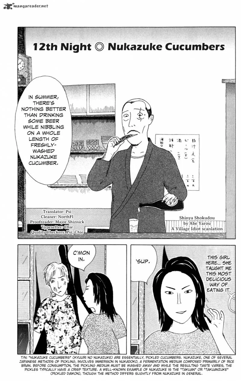 Shinya Shokudou Chapter 12 page 1