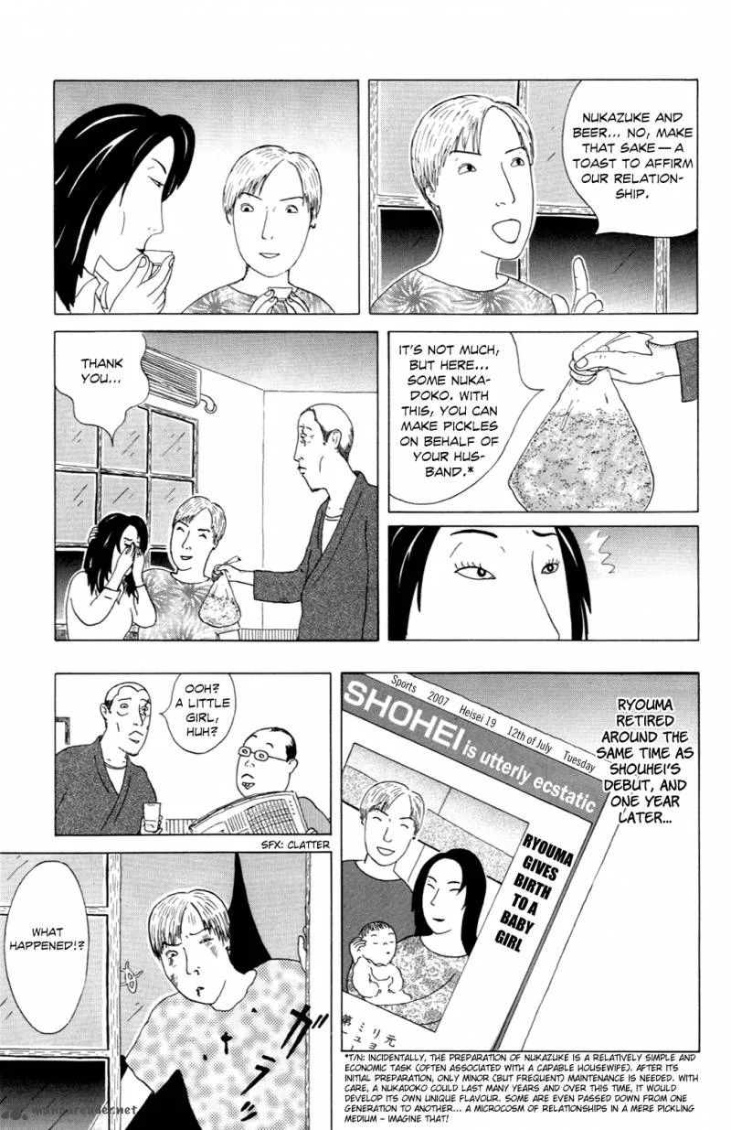 Shinya Shokudou Chapter 12 page 7