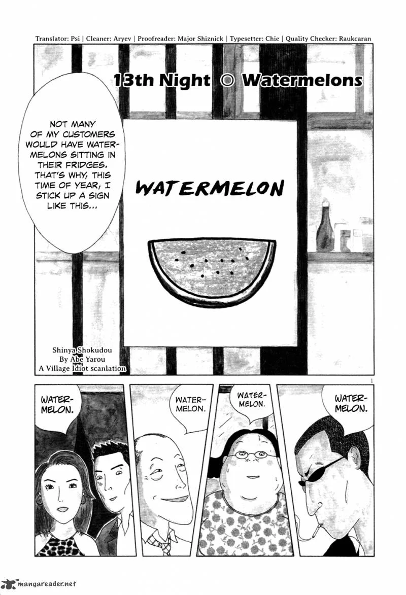 Shinya Shokudou Chapter 13 page 2