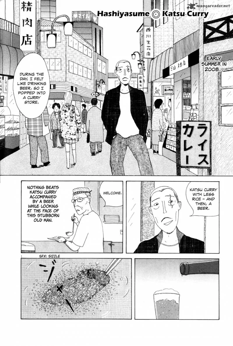 Shinya Shokudou Chapter 14 page 13