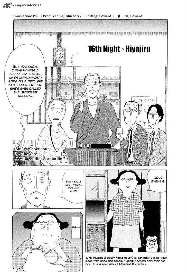 Shinya Shokudou Chapter 16 page 1