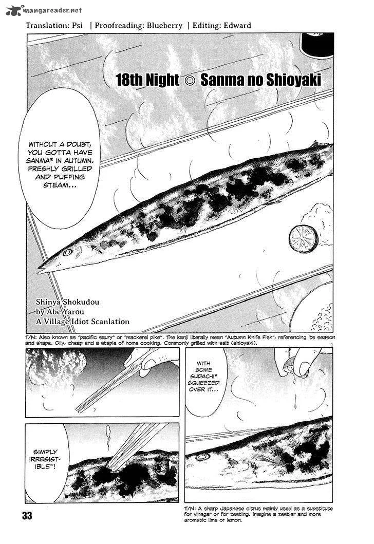 Shinya Shokudou Chapter 18 page 1