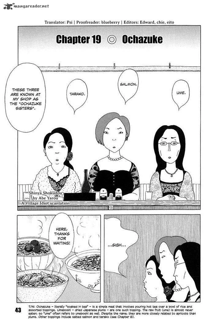 Shinya Shokudou Chapter 19 page 1