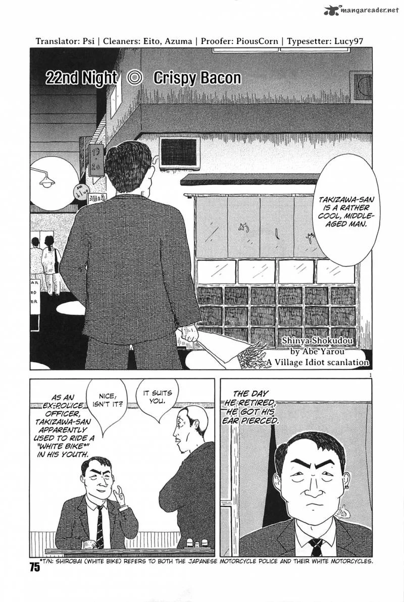 Shinya Shokudou Chapter 22 page 3
