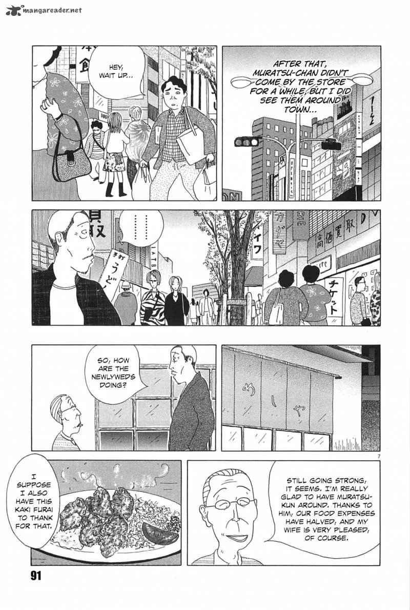 Shinya Shokudou Chapter 23 page 7