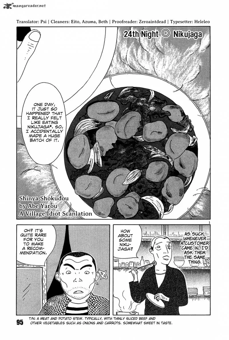 Shinya Shokudou Chapter 24 page 1