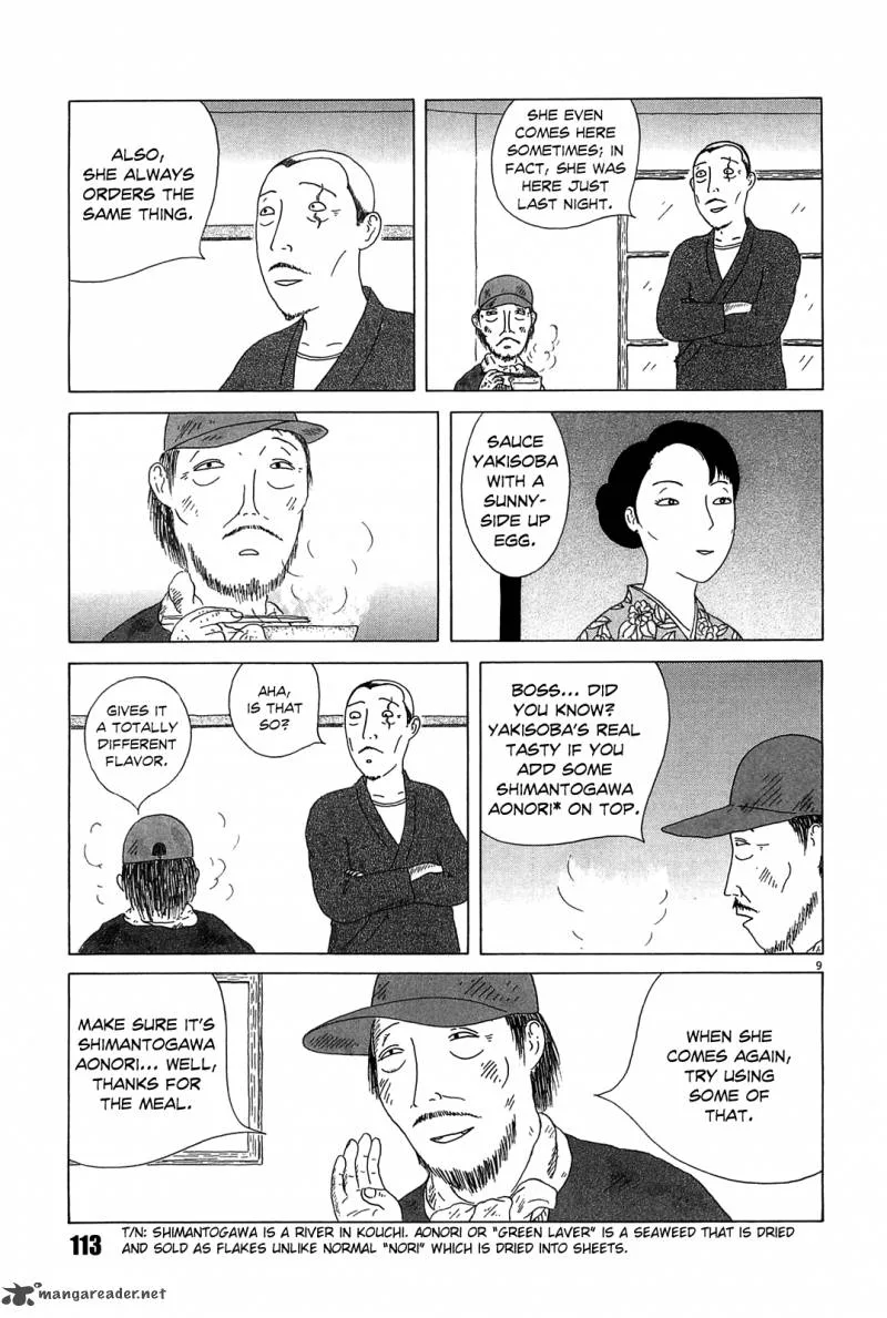 Shinya Shokudou Chapter 25 page 9