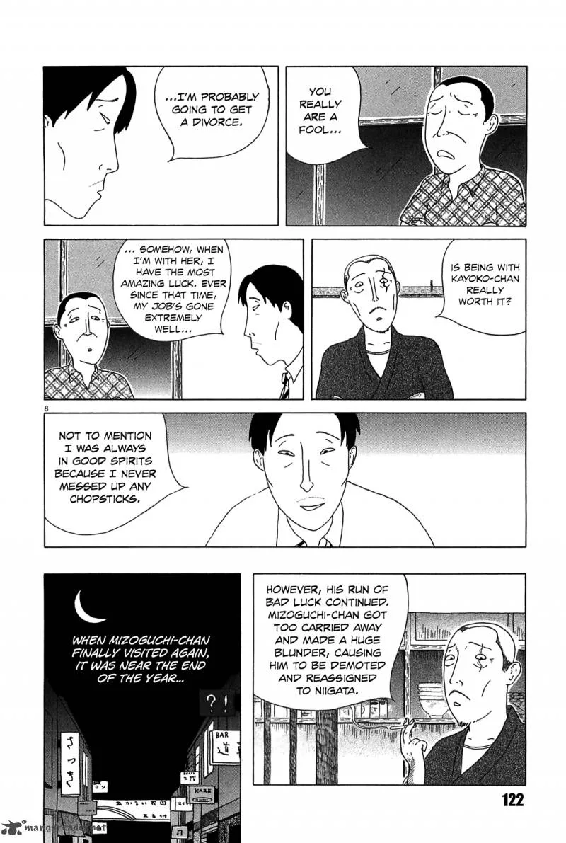 Shinya Shokudou Chapter 26 page 8