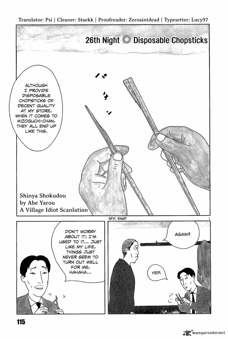 Shinya Shokudou Chapter 26 page 1