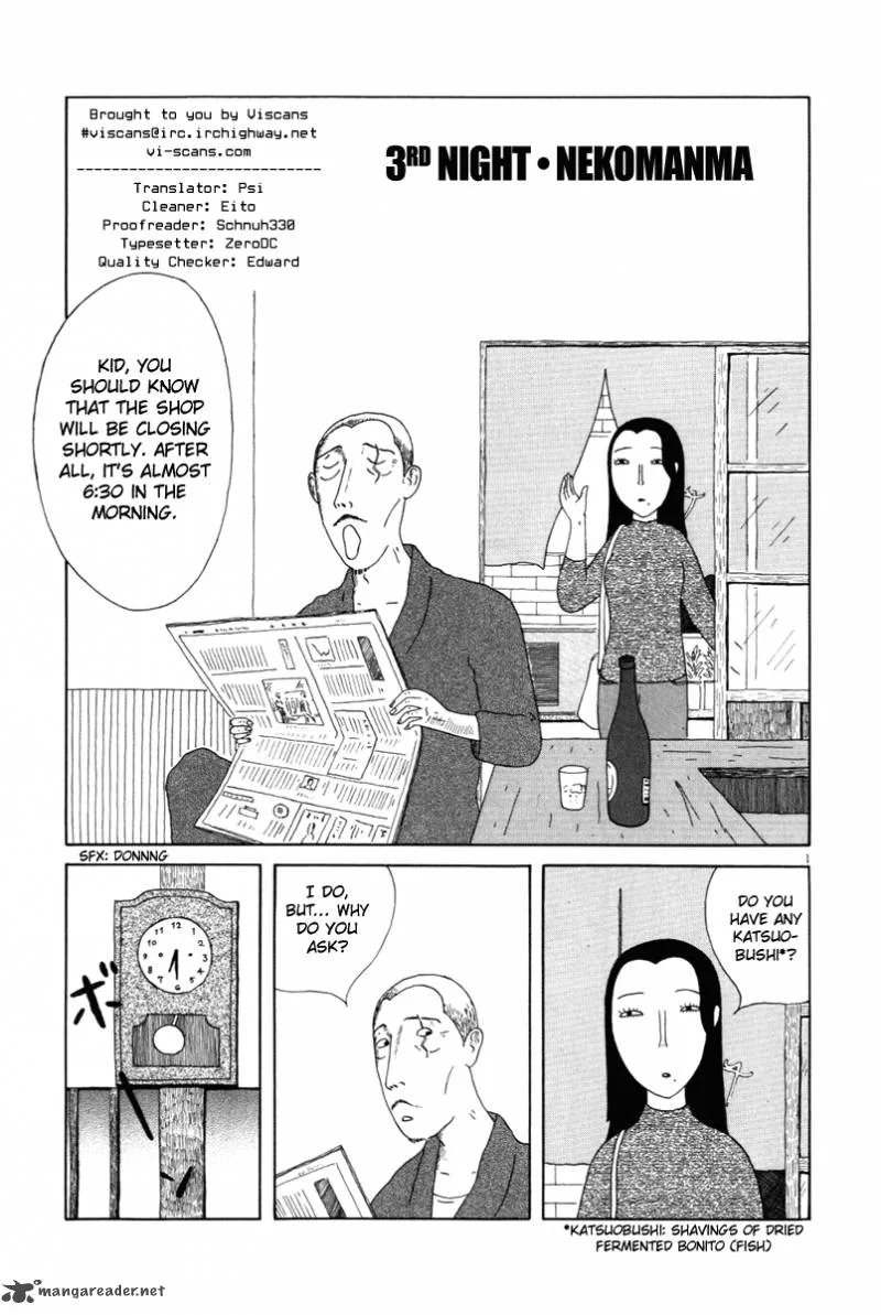 Shinya Shokudou Chapter 3 page 1