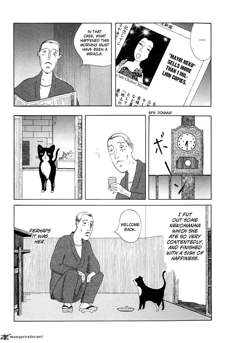 Shinya Shokudou Chapter 3 page 10