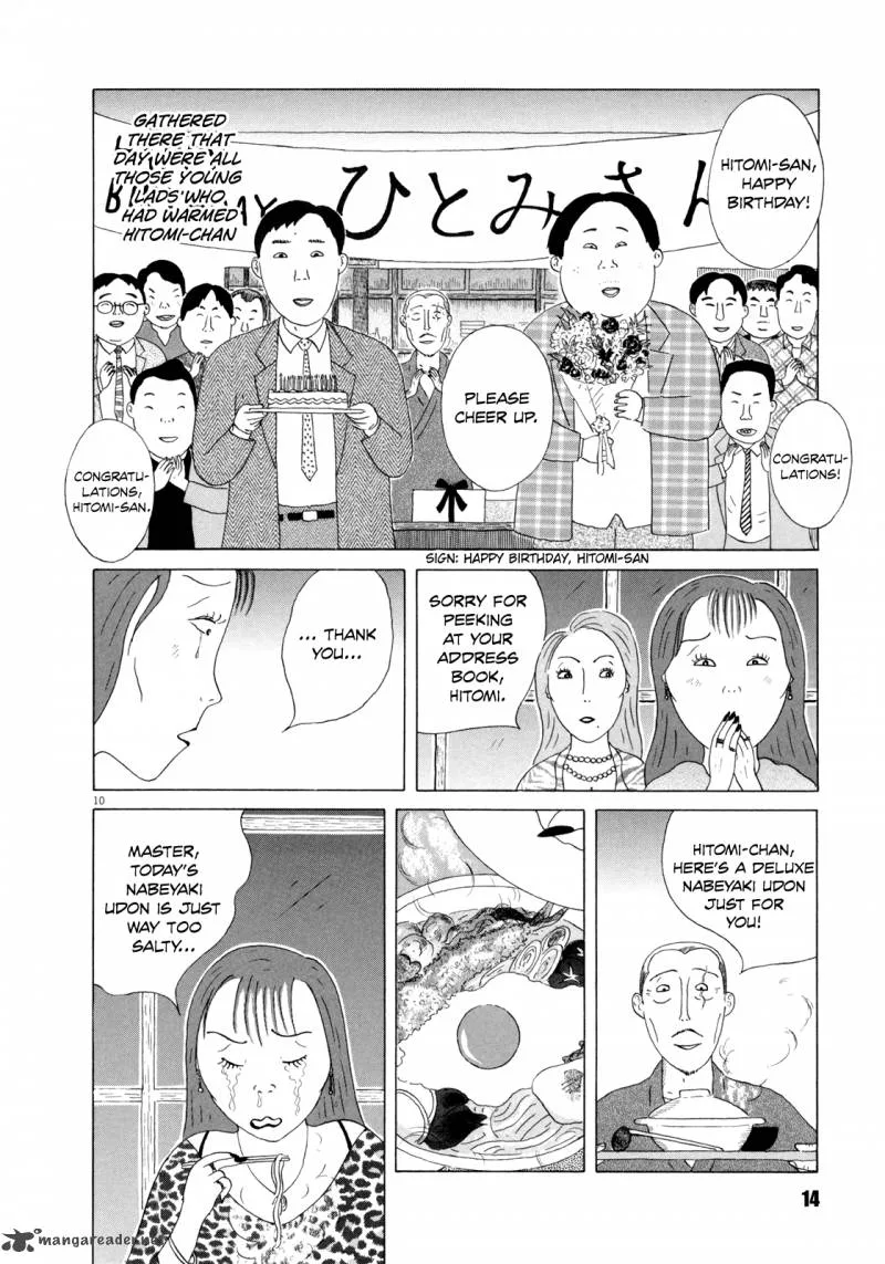 Shinya Shokudou Chapter 30 page 17
