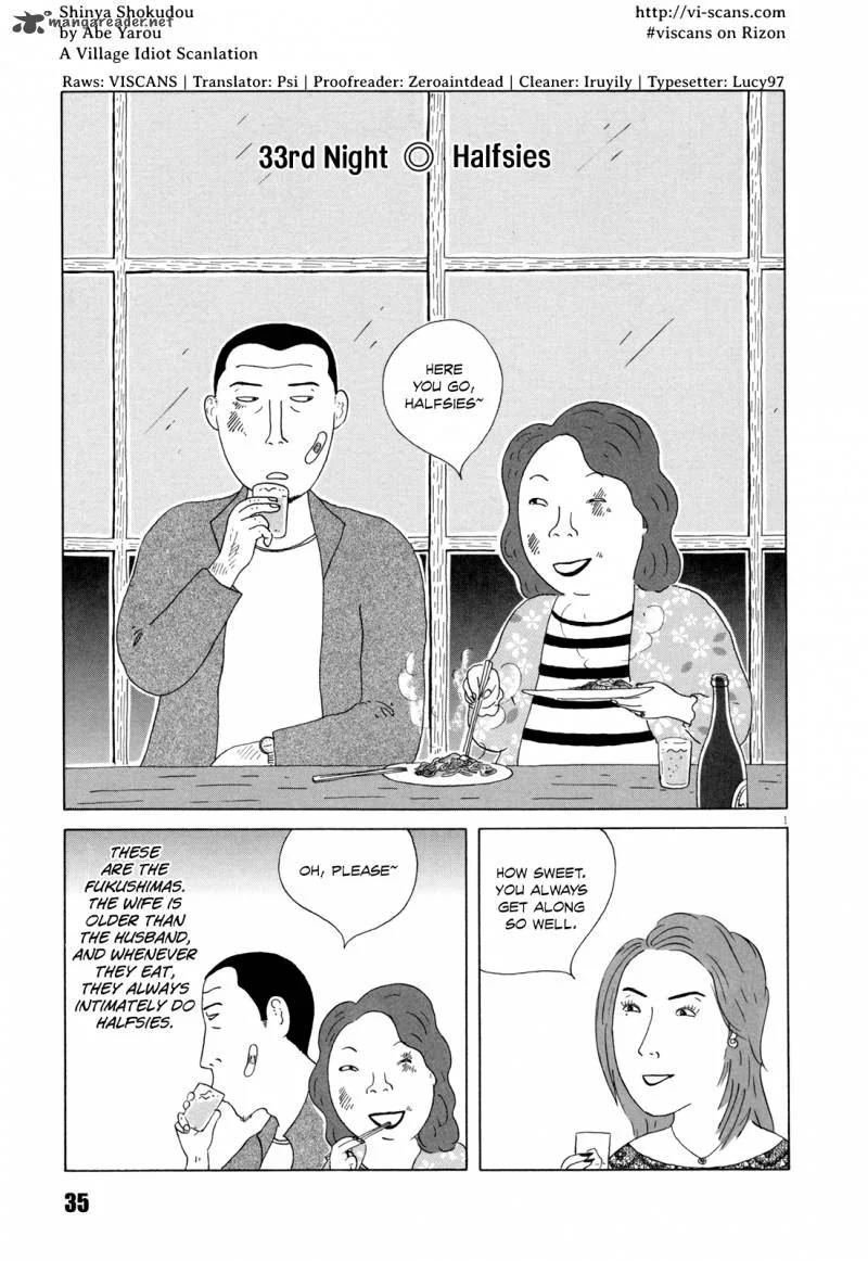 Shinya Shokudou Chapter 33 page 1