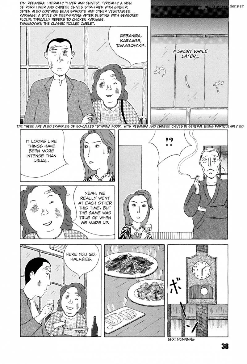 Shinya Shokudou Chapter 33 page 4