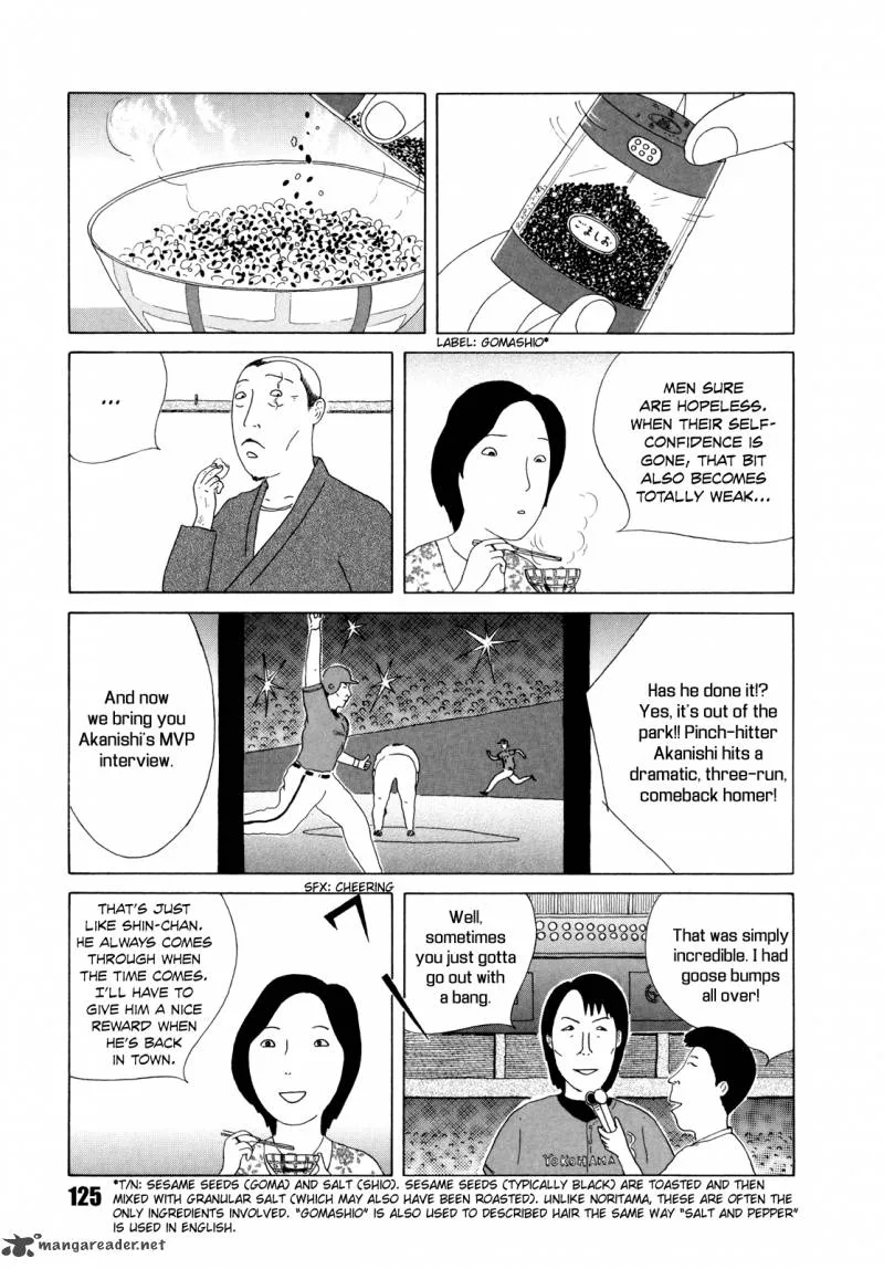 Shinya Shokudou Chapter 41 page 7