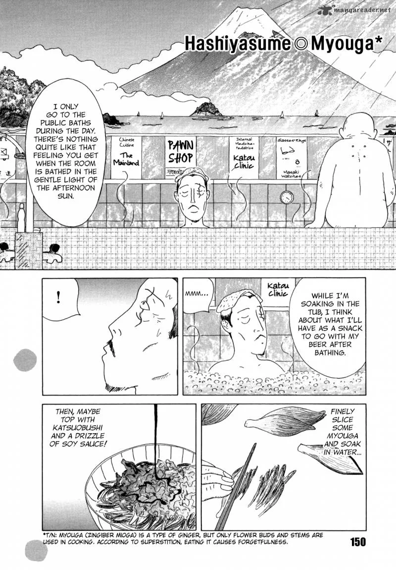 Shinya Shokudou Chapter 43 page 12