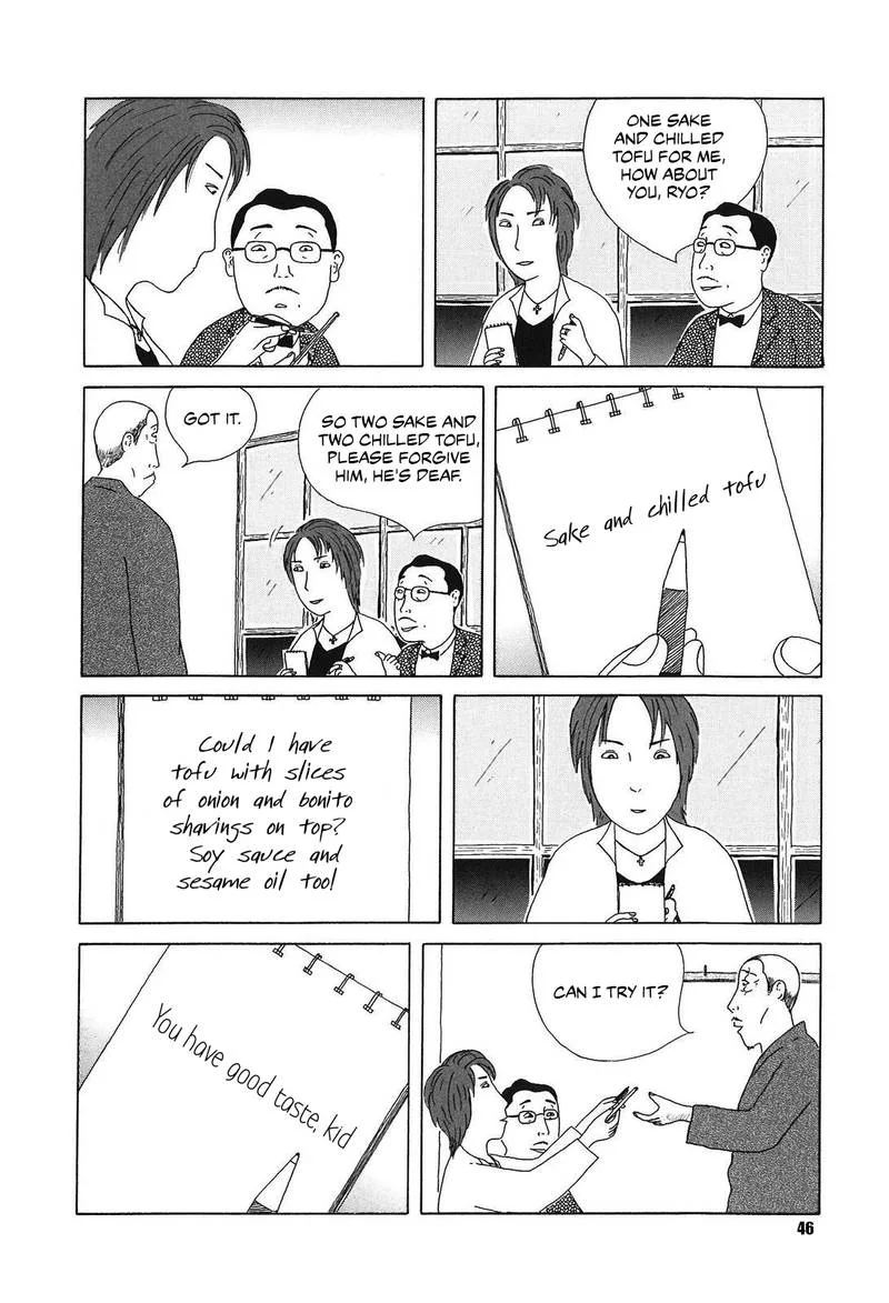 Shinya Shokudou Chapter 48 page 2