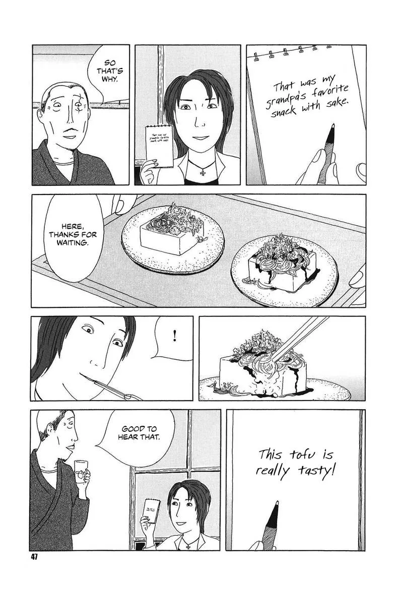 Shinya Shokudou Chapter 48 page 3