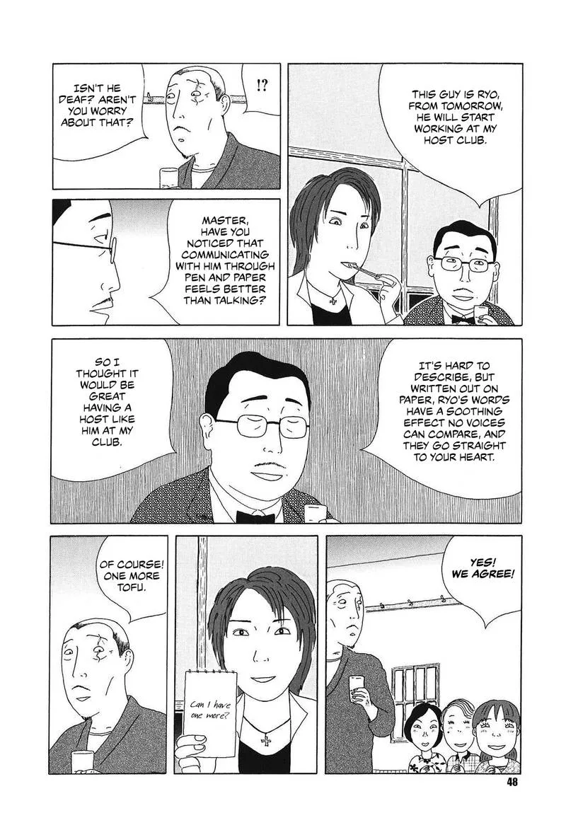 Shinya Shokudou Chapter 48 page 4