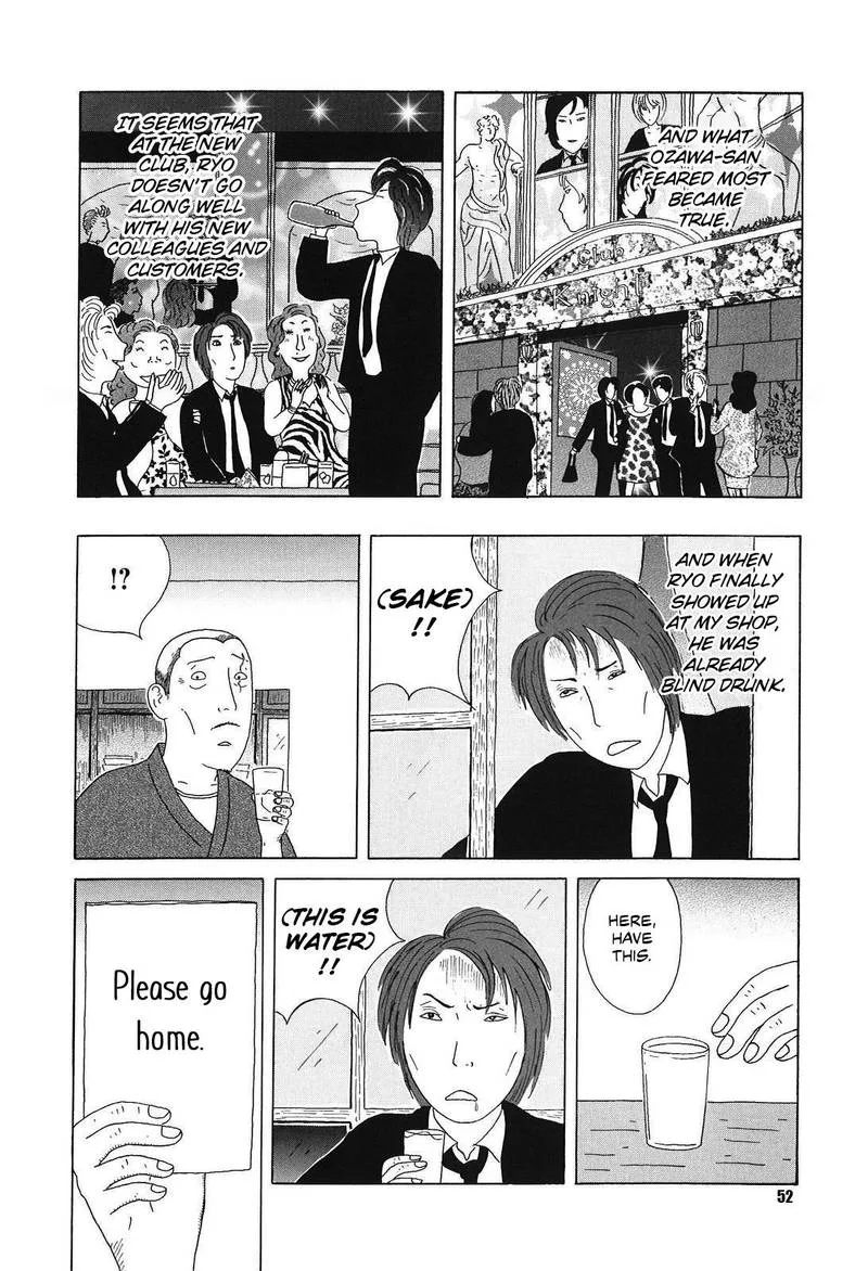 Shinya Shokudou Chapter 48 page 8