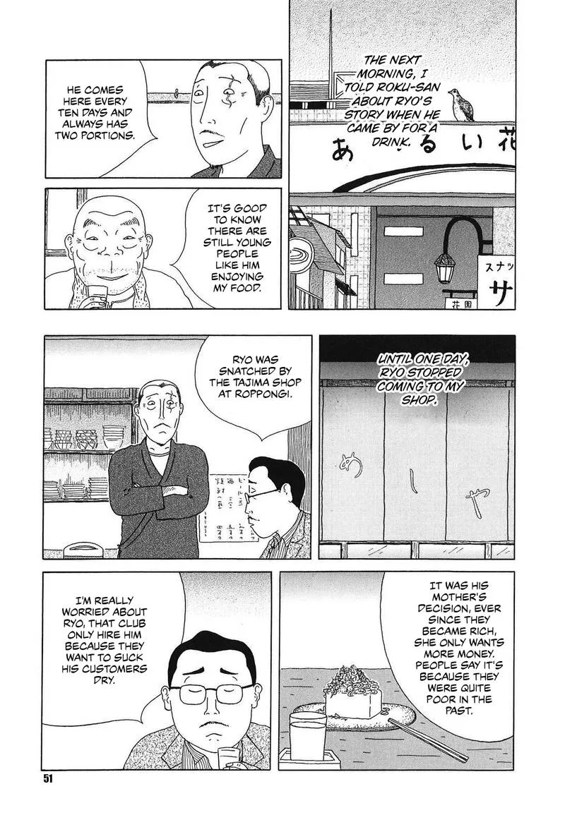 Shinya Shokudou Chapter 48 page 7