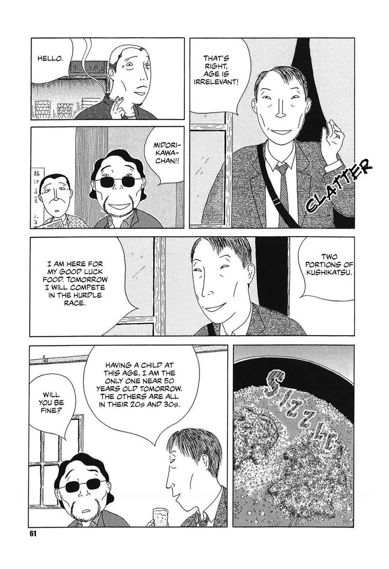Shinya Shokudou Chapter 49 page 7