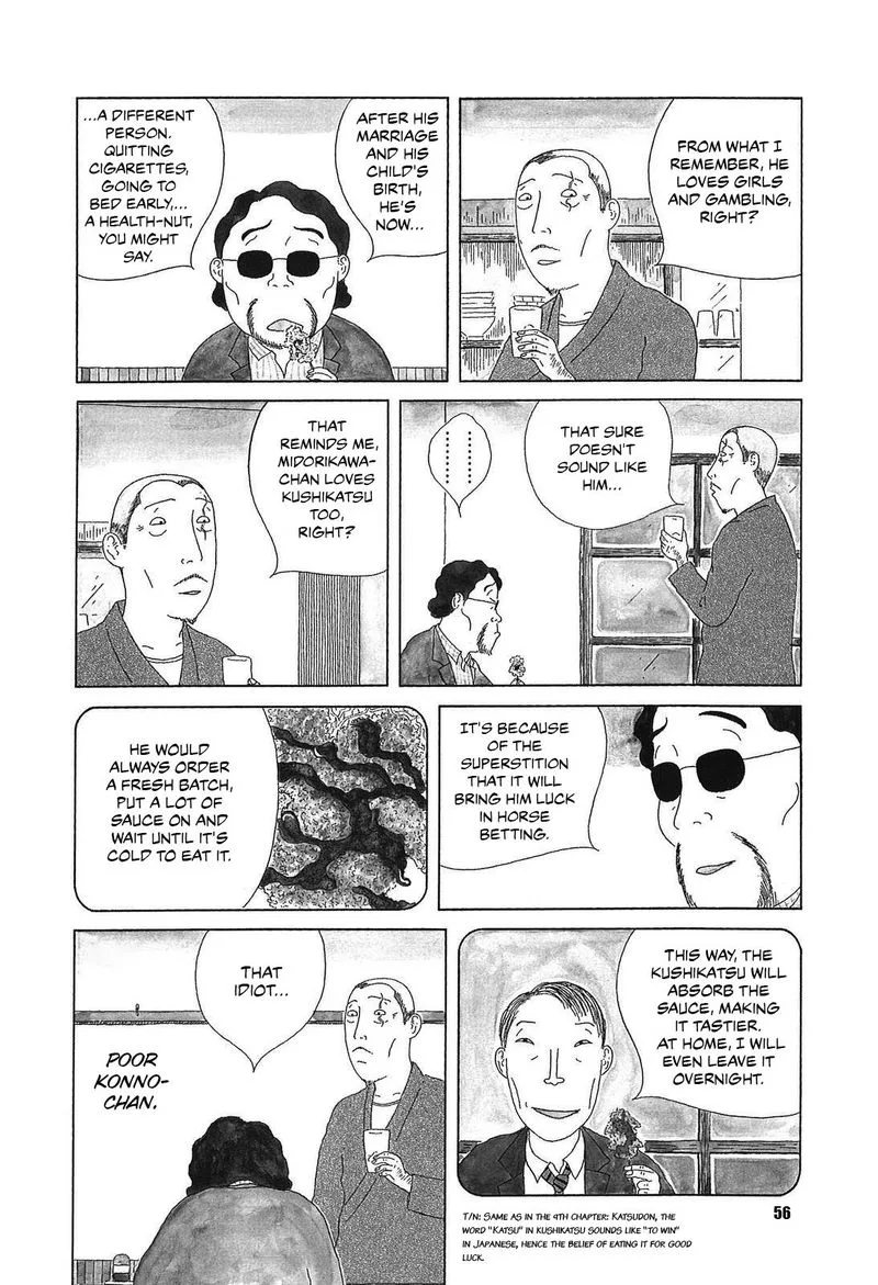 Shinya Shokudou Chapter 49 page 2