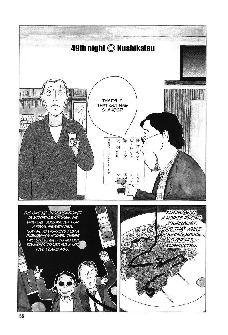 Shinya Shokudou Chapter 49 page 1