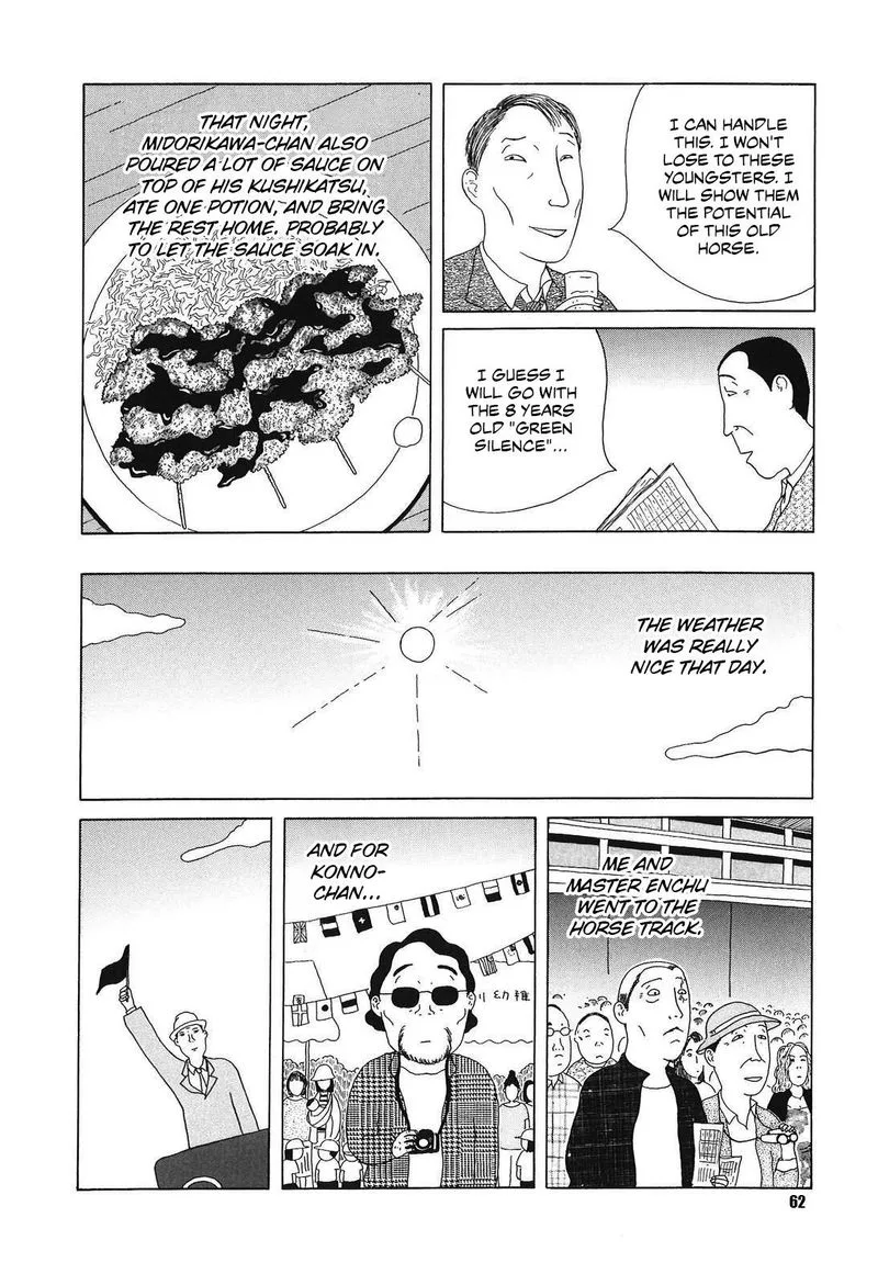 Shinya Shokudou Chapter 49 page 8