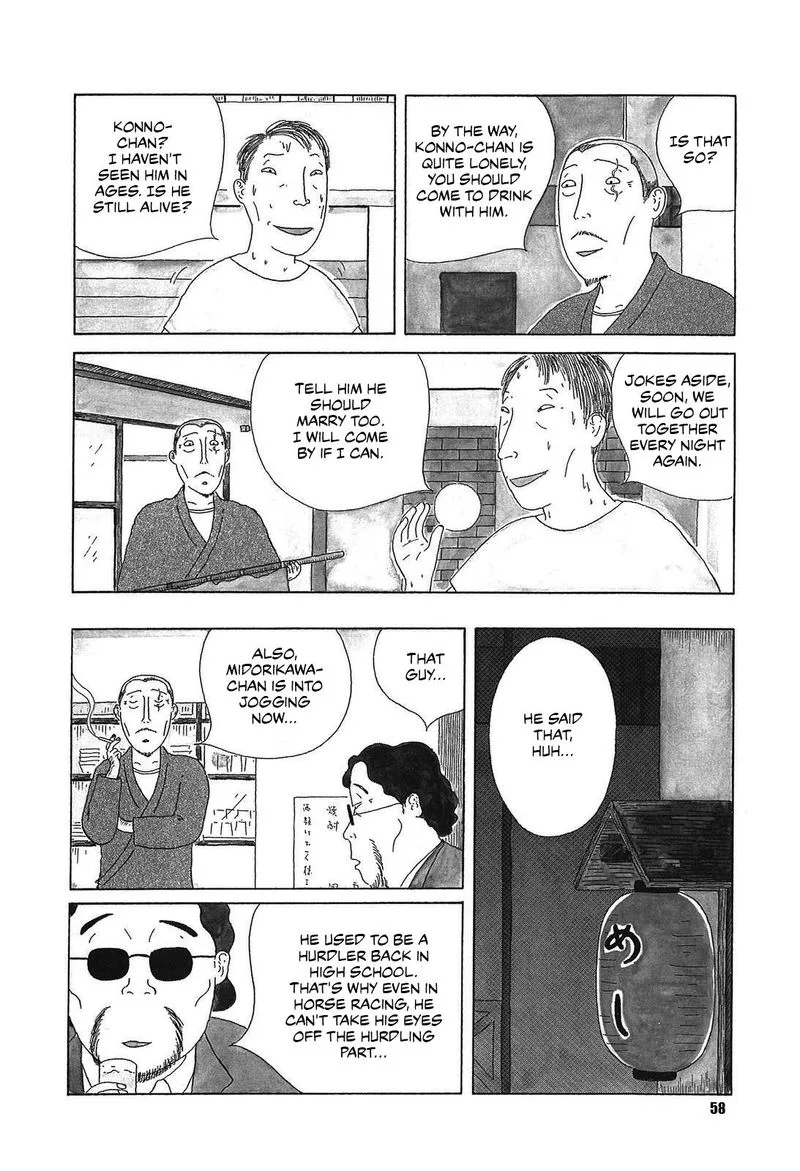 Shinya Shokudou Chapter 49 page 4