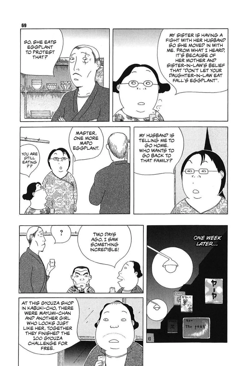 Shinya Shokudou Chapter 50 page 5