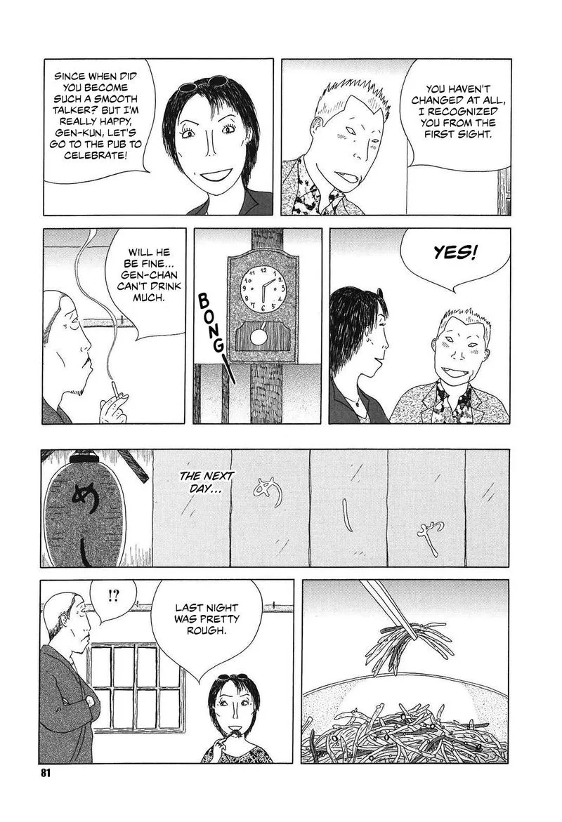 Shinya Shokudou Chapter 51 page 7