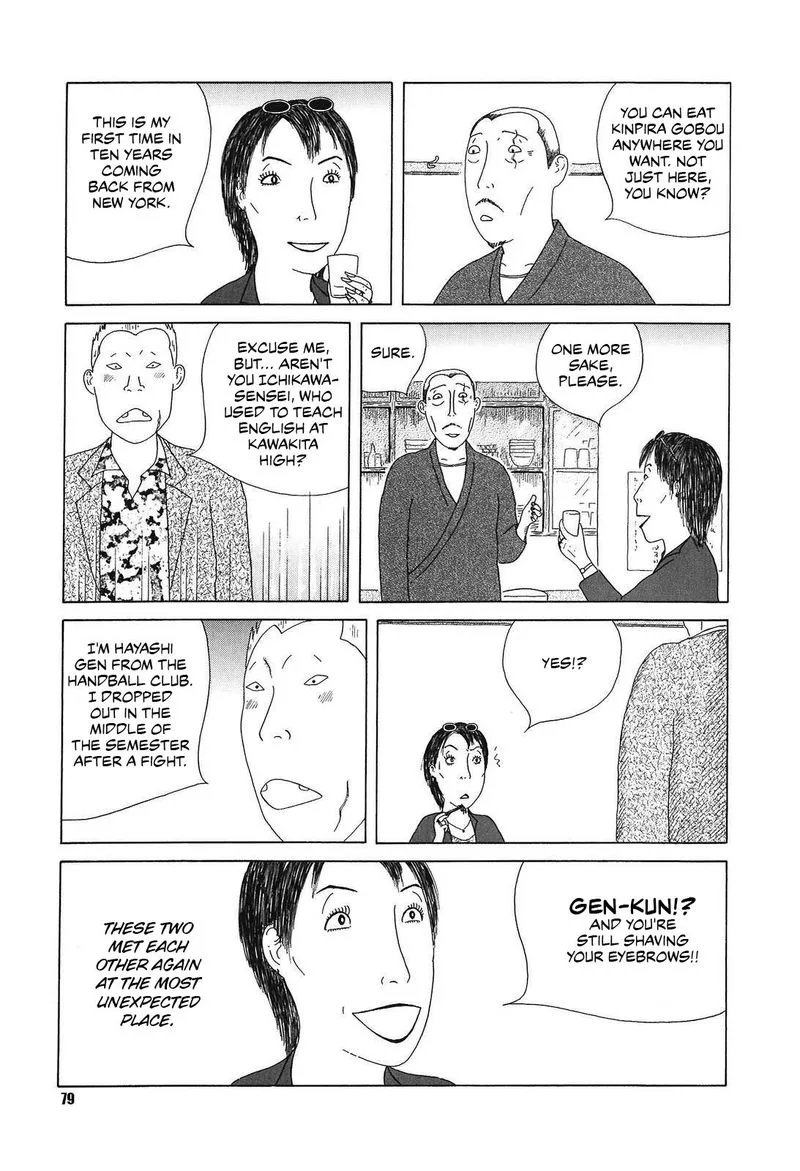 Shinya Shokudou Chapter 51 page 5