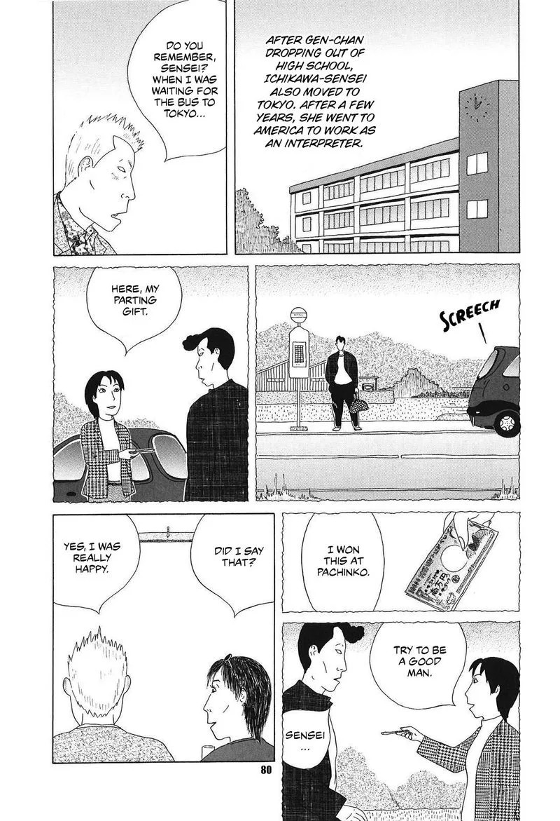 Shinya Shokudou Chapter 51 page 6