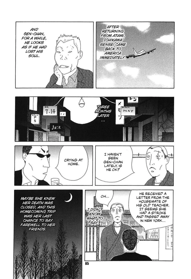 Shinya Shokudou Chapter 51 page 11