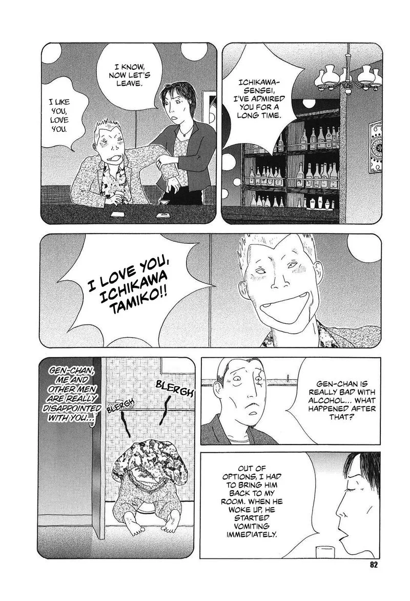 Shinya Shokudou Chapter 51 page 8