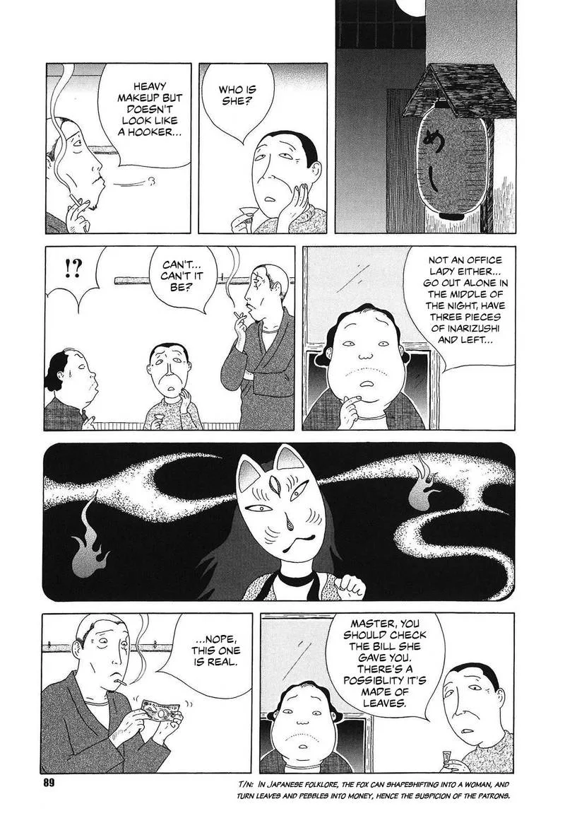 Shinya Shokudou Chapter 52 page 3