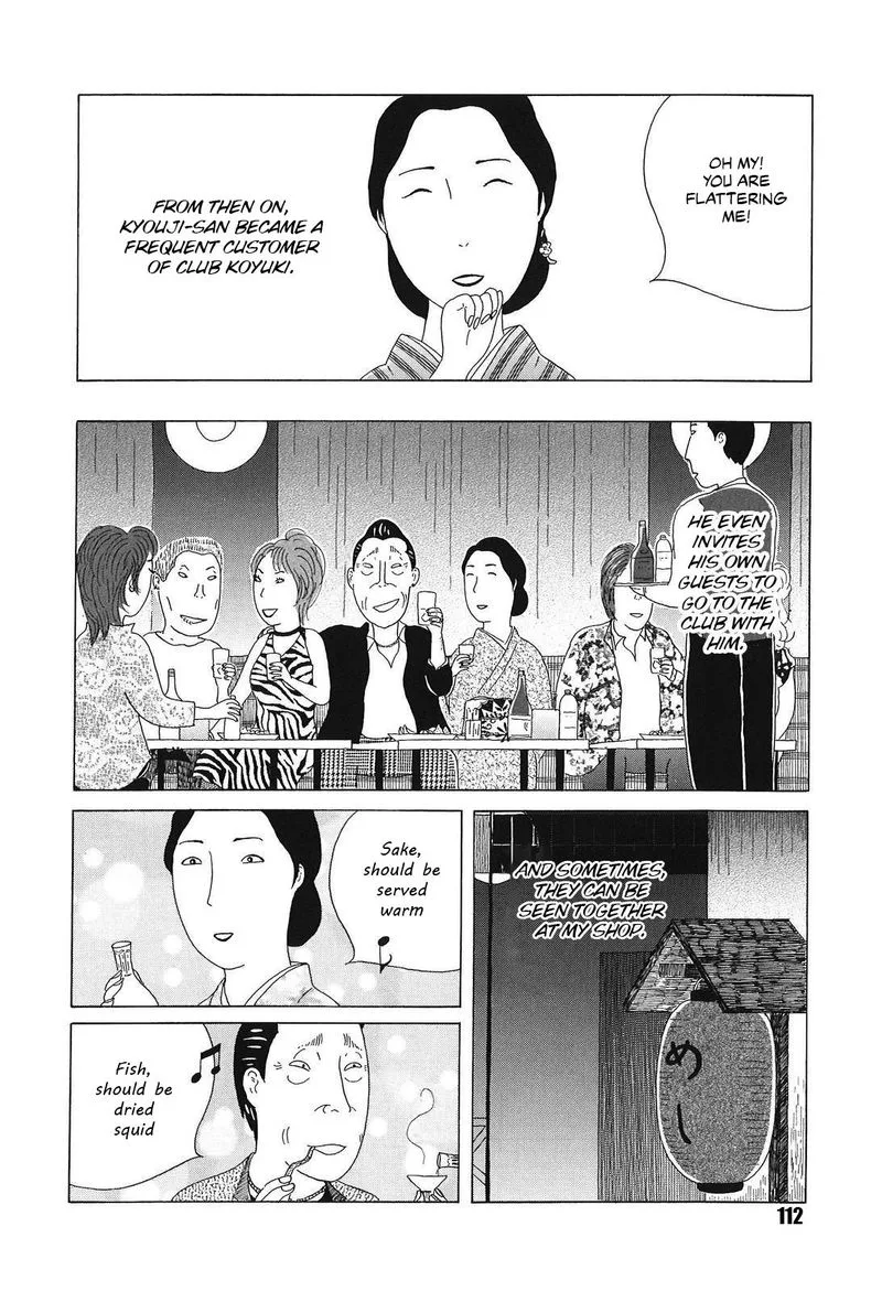 Shinya Shokudou Chapter 54 page 6