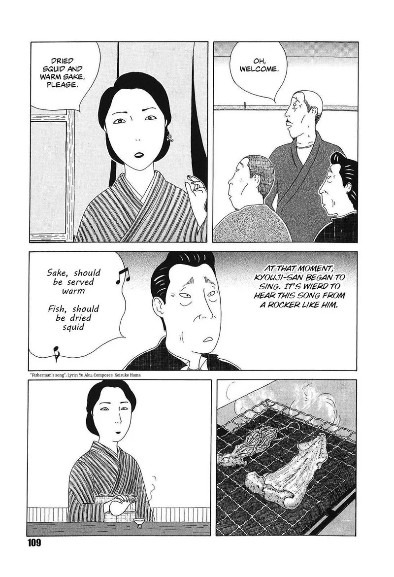 Shinya Shokudou Chapter 54 page 3