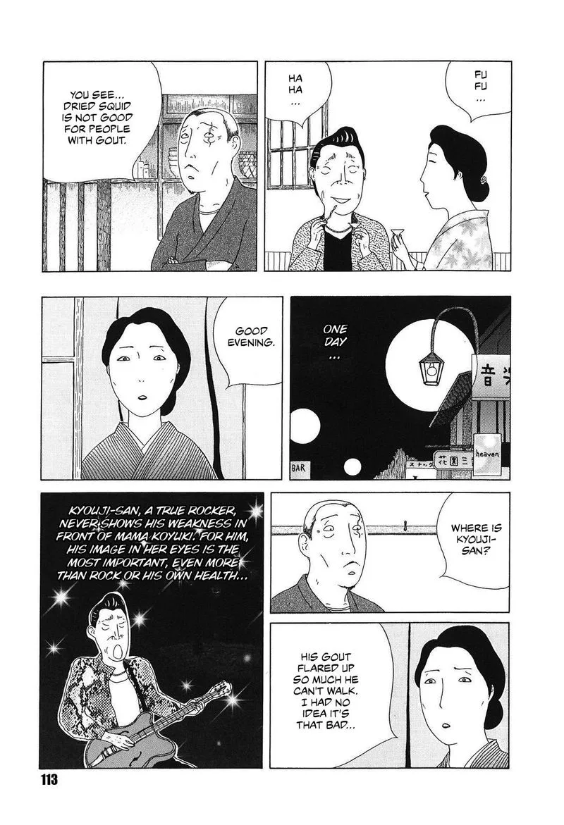 Shinya Shokudou Chapter 54 page 7