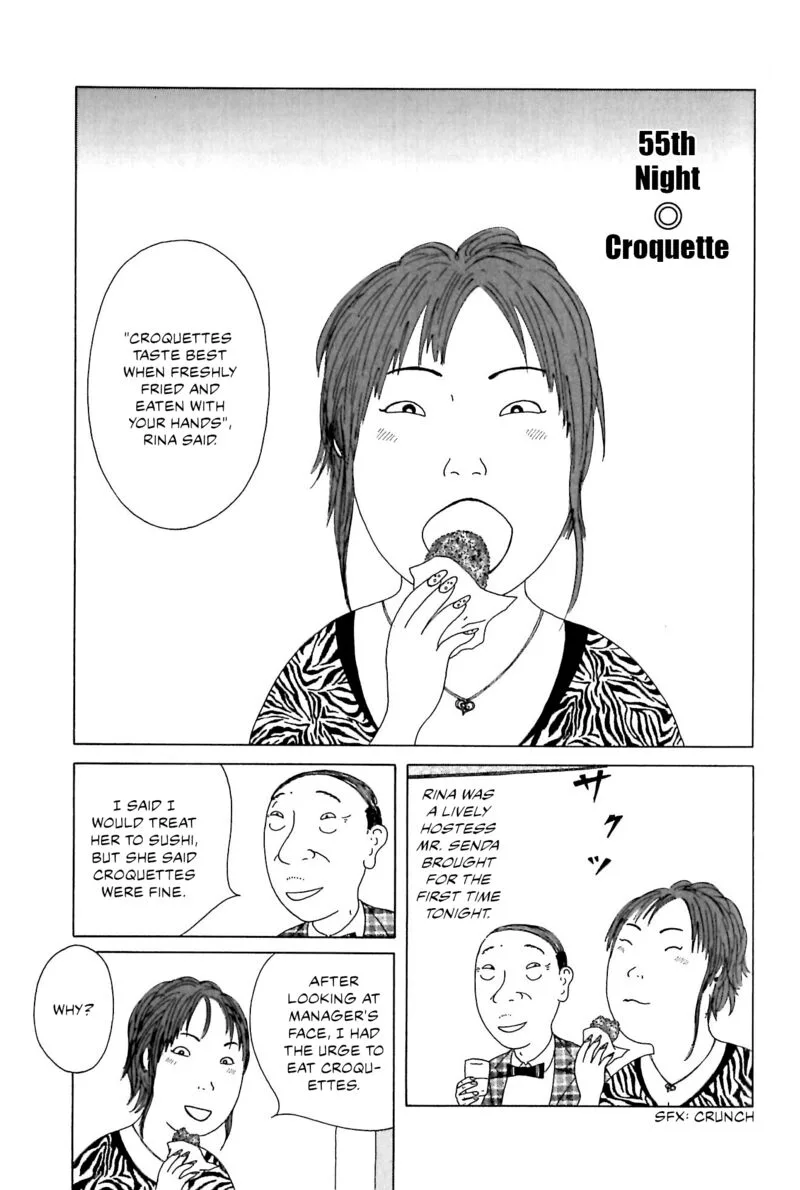 Shinya Shokudou Chapter 55 page 1