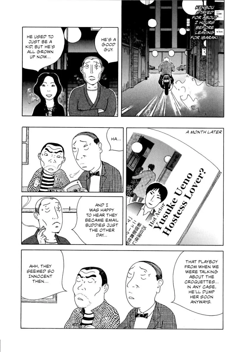 Shinya Shokudou Chapter 55 page 7