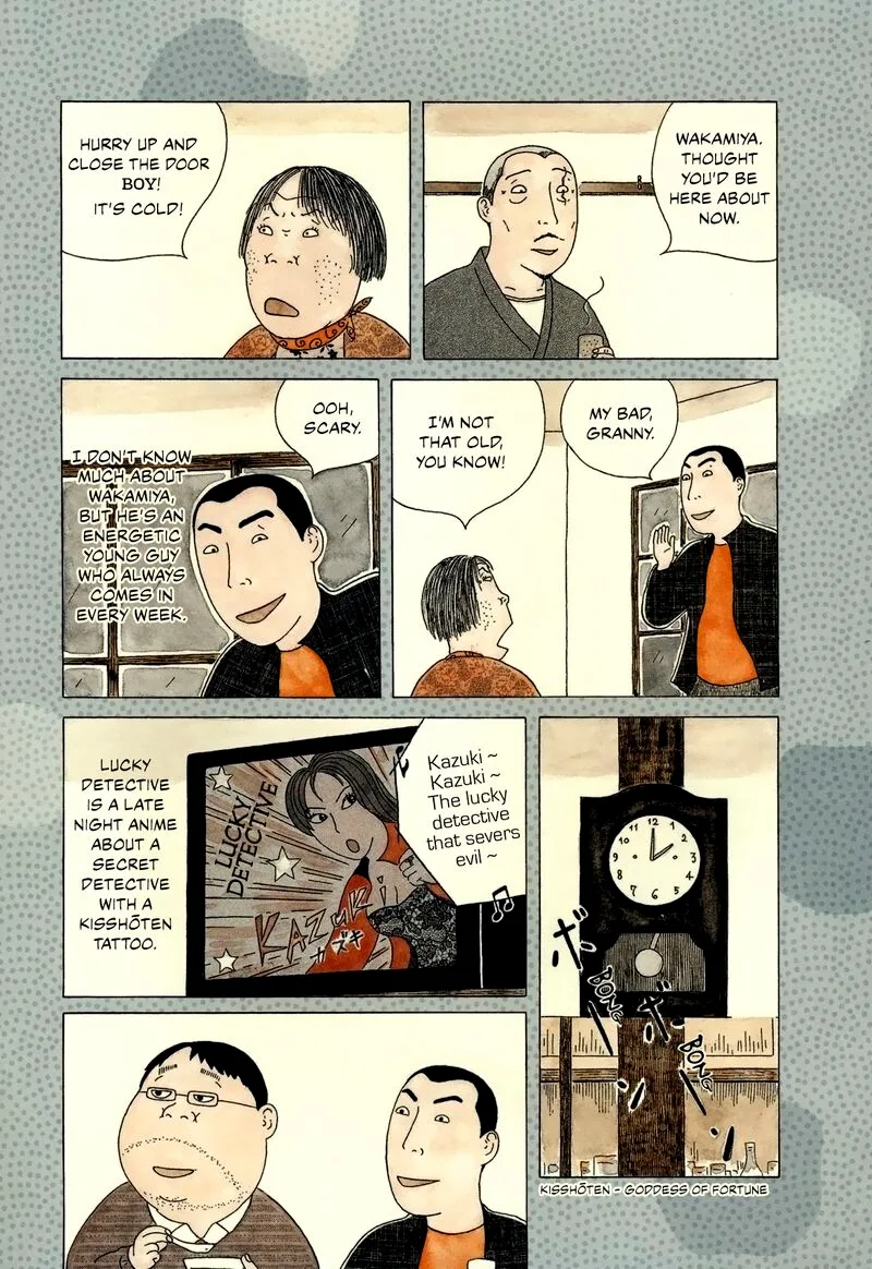 Shinya Shokudou Chapter 58 page 3