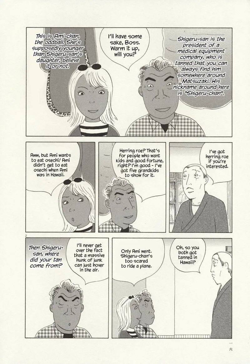 Shinya Shokudou Chapter 59 page 3