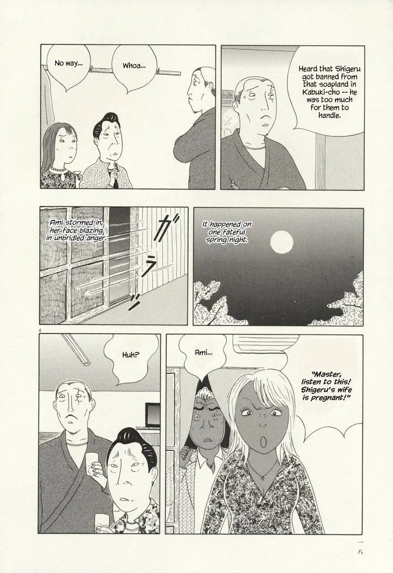 Shinya Shokudou Chapter 59 page 5