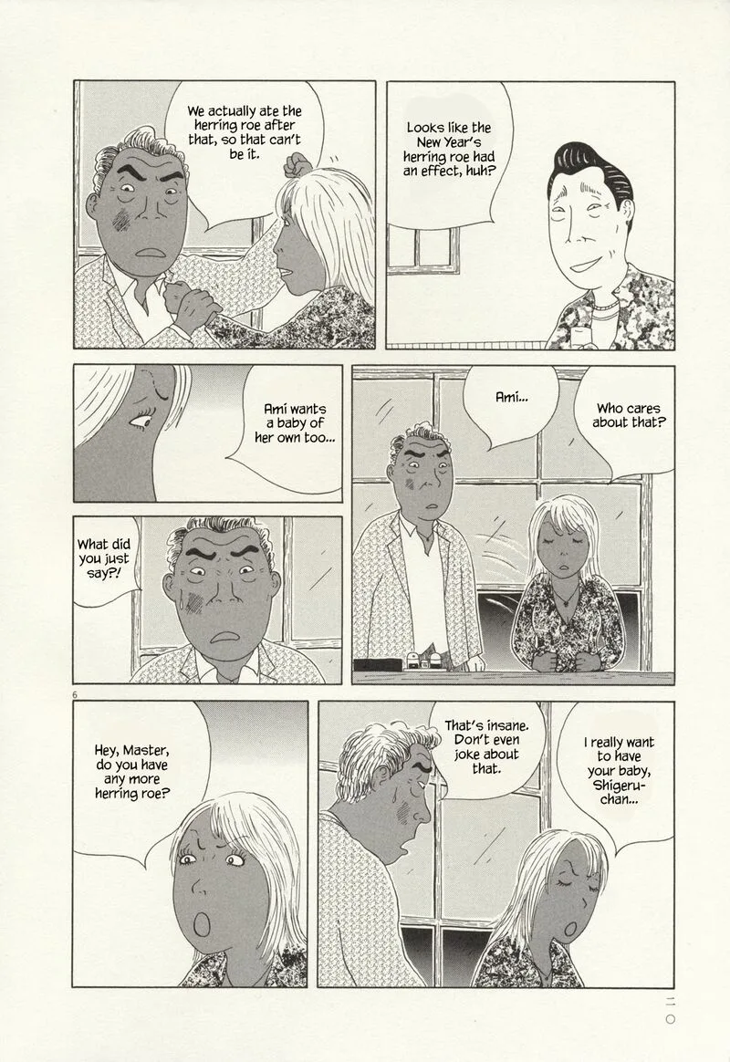 Shinya Shokudou Chapter 59 page 7